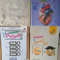 کتاب تست تک پایه دهم