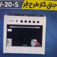 وسایل اشپزخانه