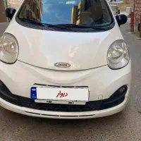 ام وی ام کامفورت