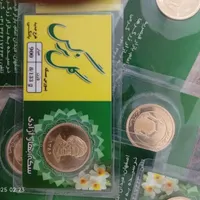 ده عدد سکه امامی پلمپ ضرب ۸۶