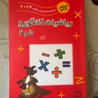 همه نوع کتاب کار هشتم و نهم تیزهوشان|کتاب و مجله آموزشی|مشهد, شهید فرامرز عباسی|دیوار