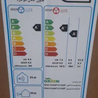 اسپیلت دیواری اینورتر گرین مدل‌‌‌ -SDK|کولر گازی و فن‌کوئل|خمینی‌شهر, |دیوار