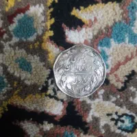 سکه ۵ریالی جمهوری اسلامی دارای ارور فروشی