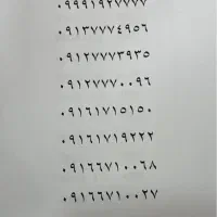 ۰۹۱۲-۷۷۷-۳۹۳۵