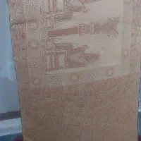 یه جفت پشتی