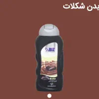 شامپو شکلات و آووکادو