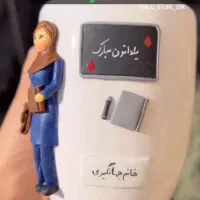 ماگ مناسب هدیه یلدا|صنایع دستی و سایر لوازم تزئینی|زاهدان, |دیوار