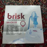 دستگاه نبولایزر درحدنو