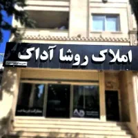 فروش آپارتمان رویایی محدوده بلوارنادمی شصت متری