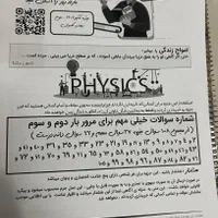 کتاب جزوه و کتاب کمک درسی|کتاب و مجله آموزشی|تهران, مهران (سیدخندان)|دیوار