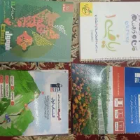 کتاب کار های دهم و یازدهم(نهایی و کنکور)