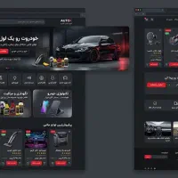 طراحی سایت زیر ۷۲ ساعت