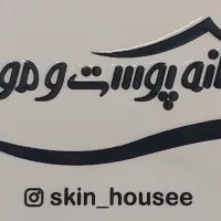 نیروی خدماتی اقا برای فروشگاه