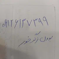 ۹۱۲ کد ۶