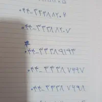 ۱۰ خط ثابت تلفن خانگی