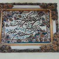 تابلو فرش ماشینی