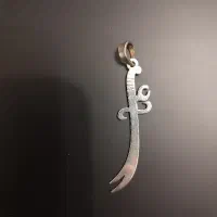 آویز گردنبند ذوالفقار نقره