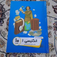 معلم خصوصی پرش پایه دهم تجربی|کتاب و مجله آموزشی|کرمانشاه, |دیوار