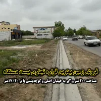 فروش اولین قطعه ۲بَر تجاری ۲۰دستگاه