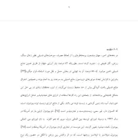 تحلیل آماری/ پایان نامه /مقاله|خدمات آموزشی|تهران, ونک|دیوار