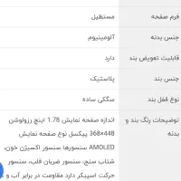 amazfit pop 2  آمازفیت پاپ 2|ساعت|تهران, شهرک دریا|دیوار