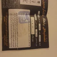 پارس دوگانه سوز|خودرو سواری و وانت|اصفهان, عطار نیشابوری|دیوار