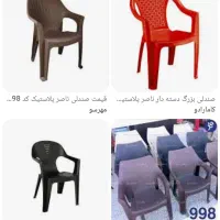 اجاره میز وصندلی