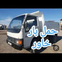 بارگیری خاور برا زرند و روستاهای اطراف