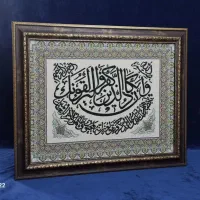 تابلو وان یکاد قیمت  یک میلیون