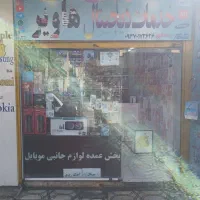 فیلمهای آموزشی موسسات کنکور ، تجربی و انسانی|کتاب و مجله آموزشی|کوهدشت, |دیوار