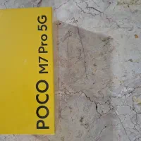 گوشی Poco M7 Pro 5G حافظه ۵۱۲