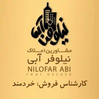 193متر-3خواب-سوپرلاکچری-قدوسی