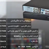 دوربین مداربسته«٪+برد قوی  لنز رنگی  ضدآب) هوشمند|دوربین مداربسته|دامغان, |دیوار