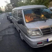 ون دلیکا. تاکسی