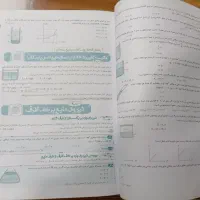 کتاب تست خیلی سبز پایه دهم و یازدهم رشته ریاضی|کتاب و مجله آموزشی|شاهدشهر, |دیوار