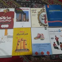 کتب|کتاب و مجله ادبی|مسجد سلیمان, |دیوار