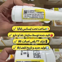 نمایندگی محصولات شرکت بیز ....جوانه گندم|خوردنی و آشامیدنی|شاهین‌شهر, شهرک گلدیس|دیوار