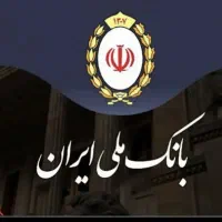 وام مهربانی
