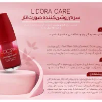 کرم روشن کننده انار لدورا|آرایشی، بهداشتی، درمانی|خرم‌آباد, |دیوار