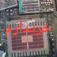 برد موبایل ،کامپیوتر قدیمی و ضایعات الکترونیکی|قطعات و لوازم جانبی رایانه|تبریز, |دیوار