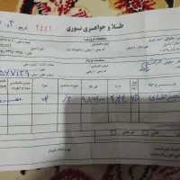 مقداری طلا نو|جواهرات|اردبیل, |دیوار