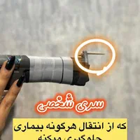 مرکز لیزر با تخفیفات ویژه الکساندرایت دکا۲۰۲۴