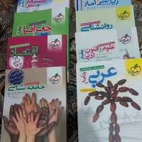 کتاب تست کنکور انسانی