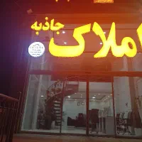 پیش فروش واحد ۱۳۰متری