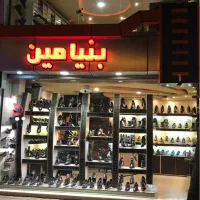 فروشنده در گلسار