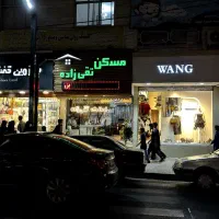 ۱۳۰ متر واحد اداری سند ۶ دانگ بر اصلی فروش فوری|فروش دفتر کار، اتاق اداری، مطب|فردیس, فردیس|دیوار