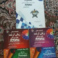 منابع ارشد و دکترای روانشناسی|کتاب و مجله آموزشی|تهران, اقدسیه|دیوار