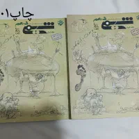 کتاب تست تجربی|کتاب و مجله آموزشی|اهواز, رسالت|دیوار