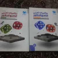 کتاب تست تجربی|کتاب و مجله آموزشی|قم, علی آباد سعدگان|دیوار