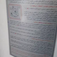 ابگرمکن مخزنی سوراخ|آبگرمکن، پکیج، شوفاژ|اندیمشک, |دیوار